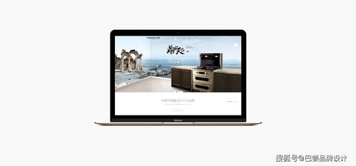 鼎威集成灶品牌网站设计 专业性与用户体验的完美融合