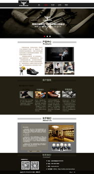 网站设计 从概念到实现的完整指南