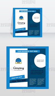 EPS格式 塑造互联网公司数字化形象的核心素材与设计模板