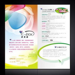 东莞市超越包装制品厂 一站式专业彩页、目录、画册设计与印刷服务商