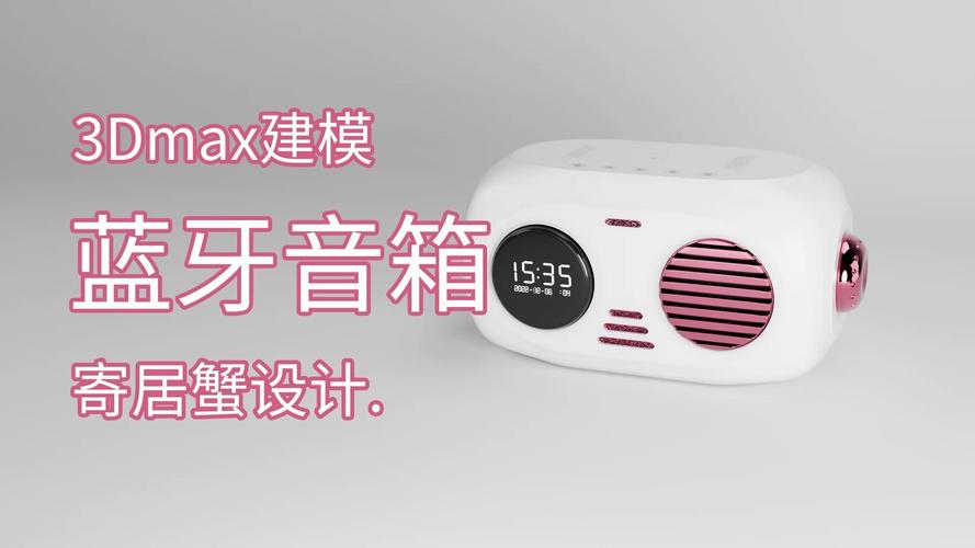 设计软件的苦恼 产品效果图与实际软件差异大的原因及解决方案