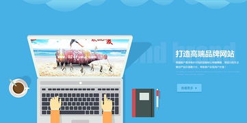 网站设计学习与实战 九条核心建议助你高效入门