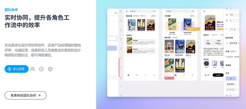 推荐5个网页设计必备工具 提升开发效率与设计质量