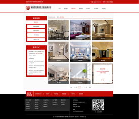 前海网站设计与美涛装饰工程网站开发 深圳网络公司的专业之道